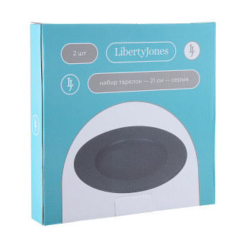 Набор тарелок Liberty Jones Soft Ripples, 21 см, серый, 2 шт.