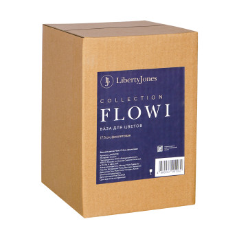 Ваза для цветов Liberty Jones Flowi, 17,5 см, фиолетовая
